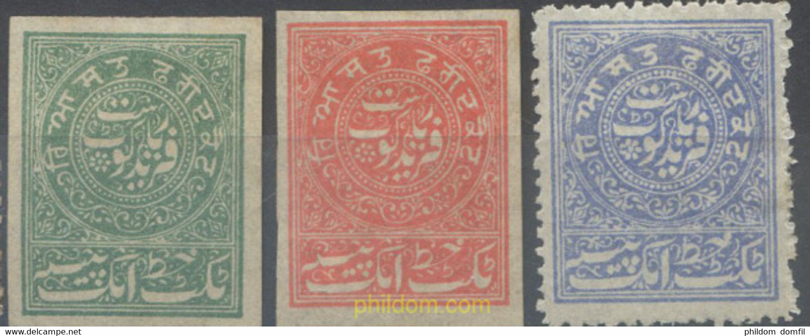 662433 USED INDIA 1880 FARIDKOT - Collections, Lots & Séries