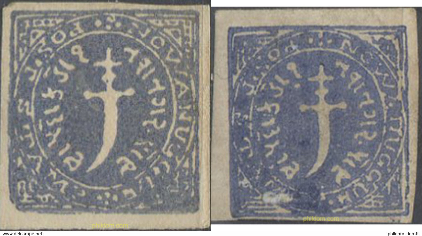 662797 HINGED INDIA 1877 NOWANUGGUR, CIMITARRA - Collections, Lots & Series