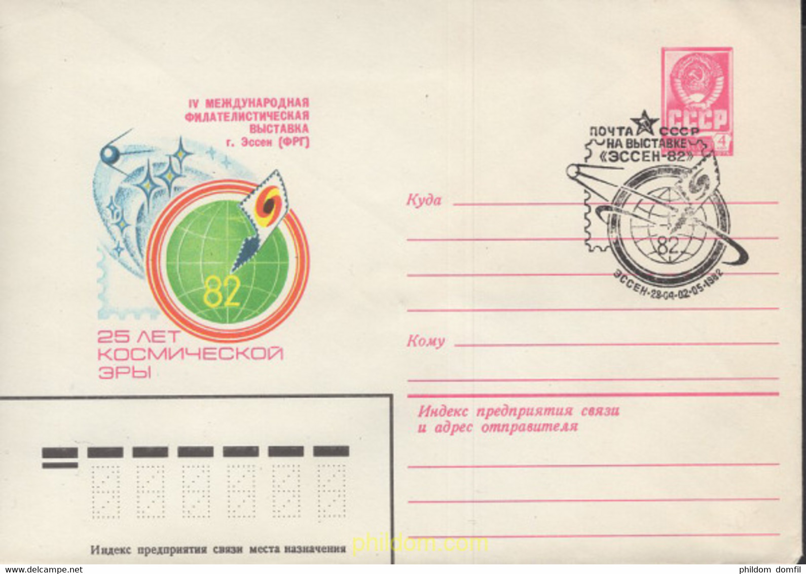 664790 MNH UNION SOVIETICA 1982 SATELITE - Collezioni
