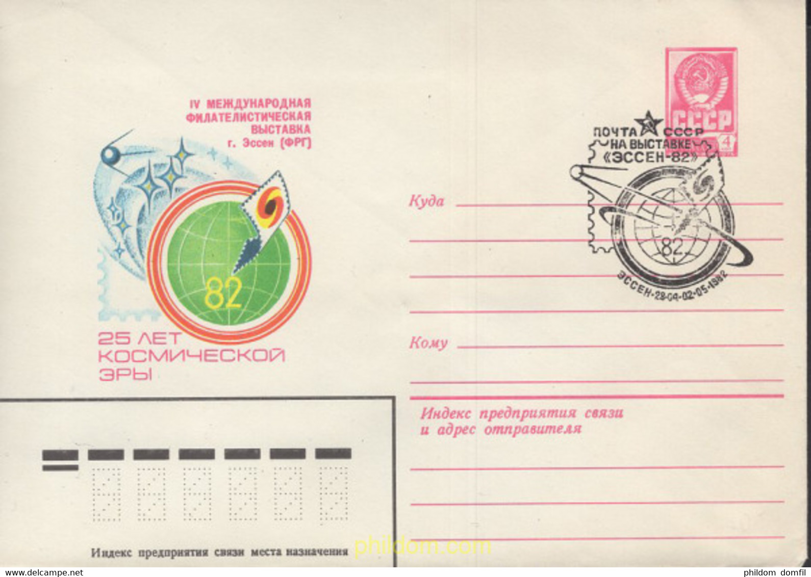 664790 MNH UNION SOVIETICA 1982 SATELITE - Sammlungen