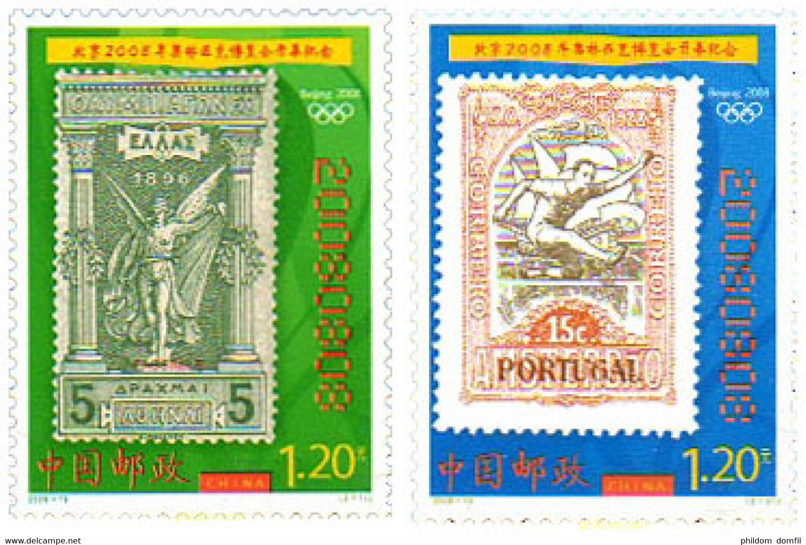 218985 MNH CHINA. República Popular 2008 OLYMPILEX. EXPOSICION OLIMPICA BEIJING 2008 - Luchtpost