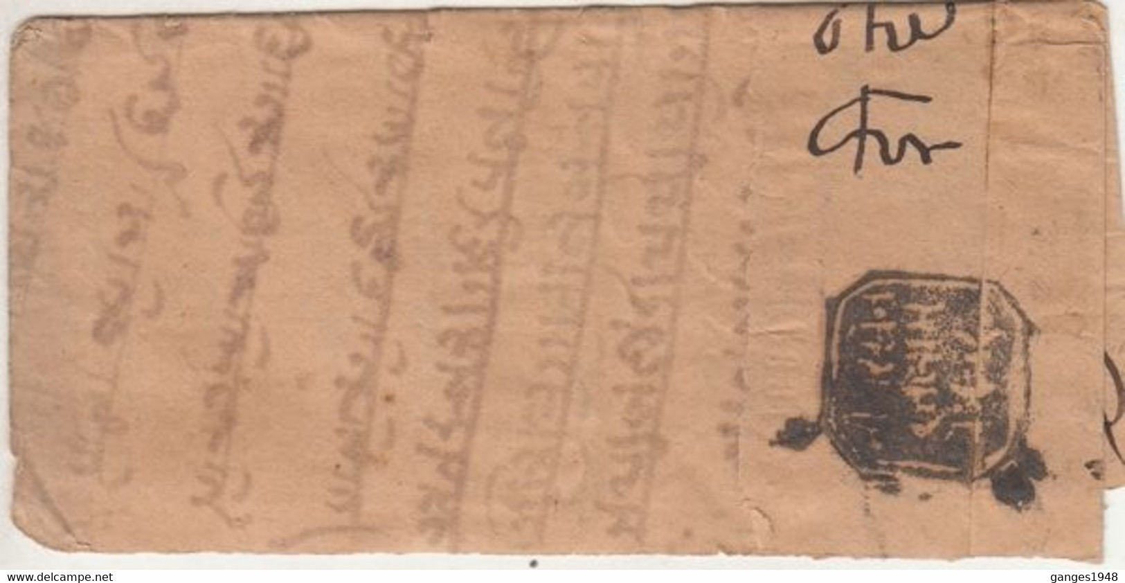 India  1880's  Pre Stamp Cover  Ratlam To Indore # 10411  D   Inde  Indien - Holkar