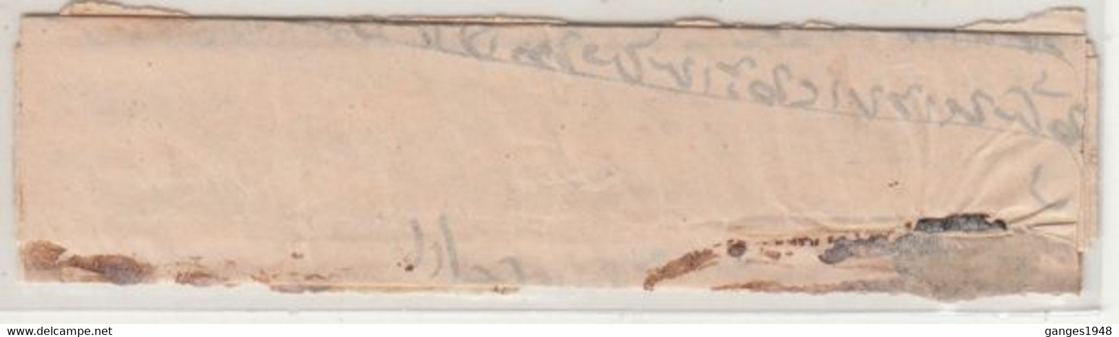 India  1890's  Stampless Cover Indoor To Kota  A.M. Delivery # 11770  D   Inde  Indien - Holkar