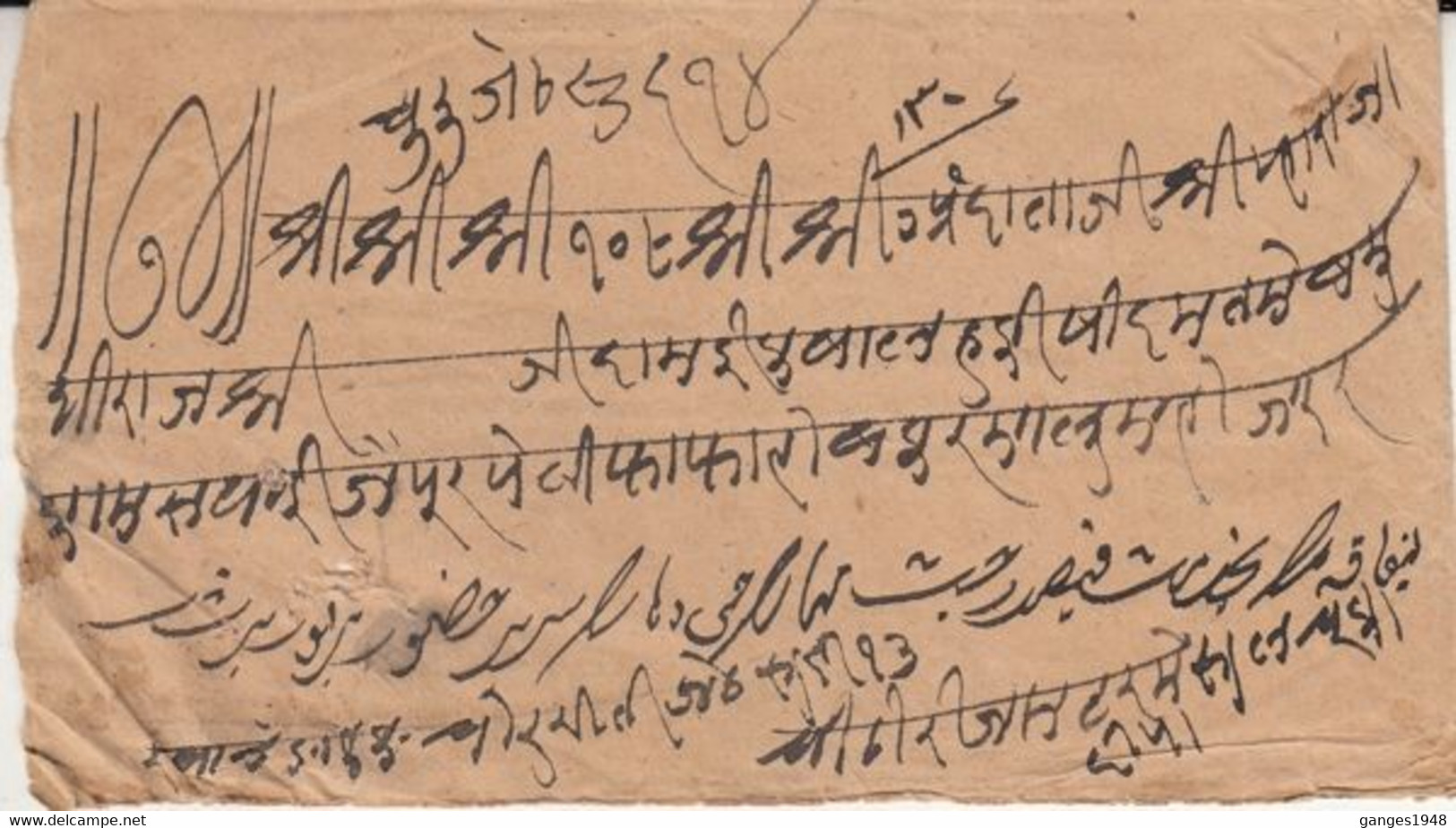 India  1900's  Jaipur  1A  Stamped Cover Addressed To  H.H. Maharajah # 12146   D   Inde  Indien - Jaipur