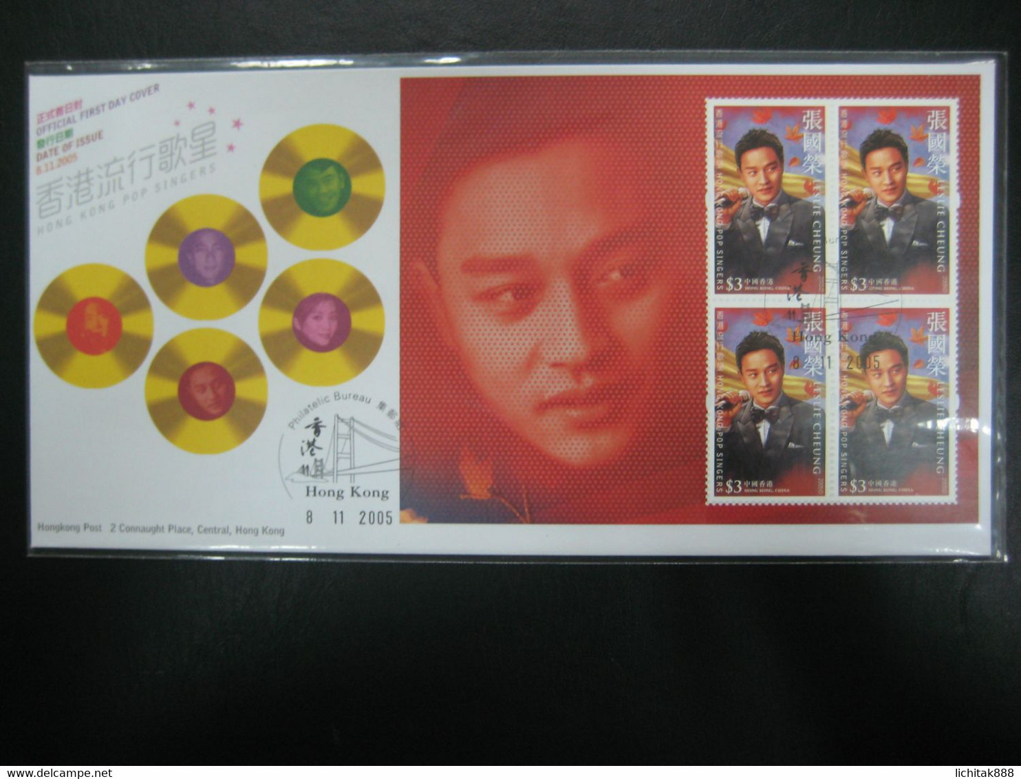 China Hong Kong 2005 Pop Singer Stamp Beyond Leslie Anita Stamps Booklet FDC - FDC