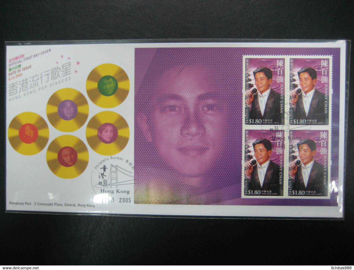 China Hong Kong 2005 Pop Singer Stamp Beyond Leslie Anita Stamps Booklet FDC - FDC