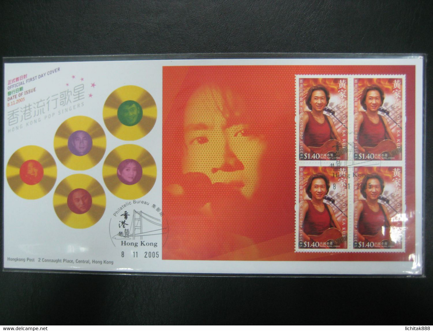 China Hong Kong 2005 Pop Singer Stamp Beyond Leslie Anita Stamps Booklet FDC - FDC