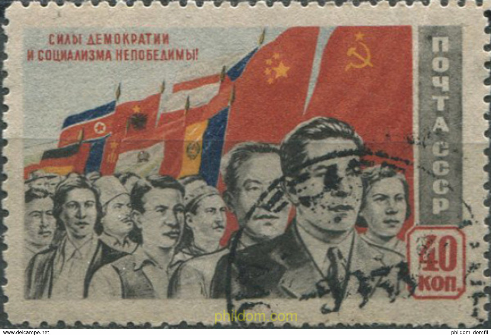 688892 USED UNION SOVIETICA 1950 EN HONOR A LOS DEMOCRATAS POPULARES - Collezioni