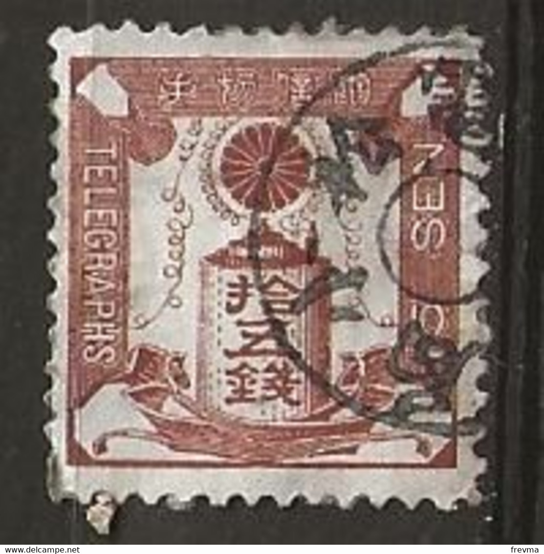 Timbre Japon Telegraphe 15 Sen - Timbres Télégraphe