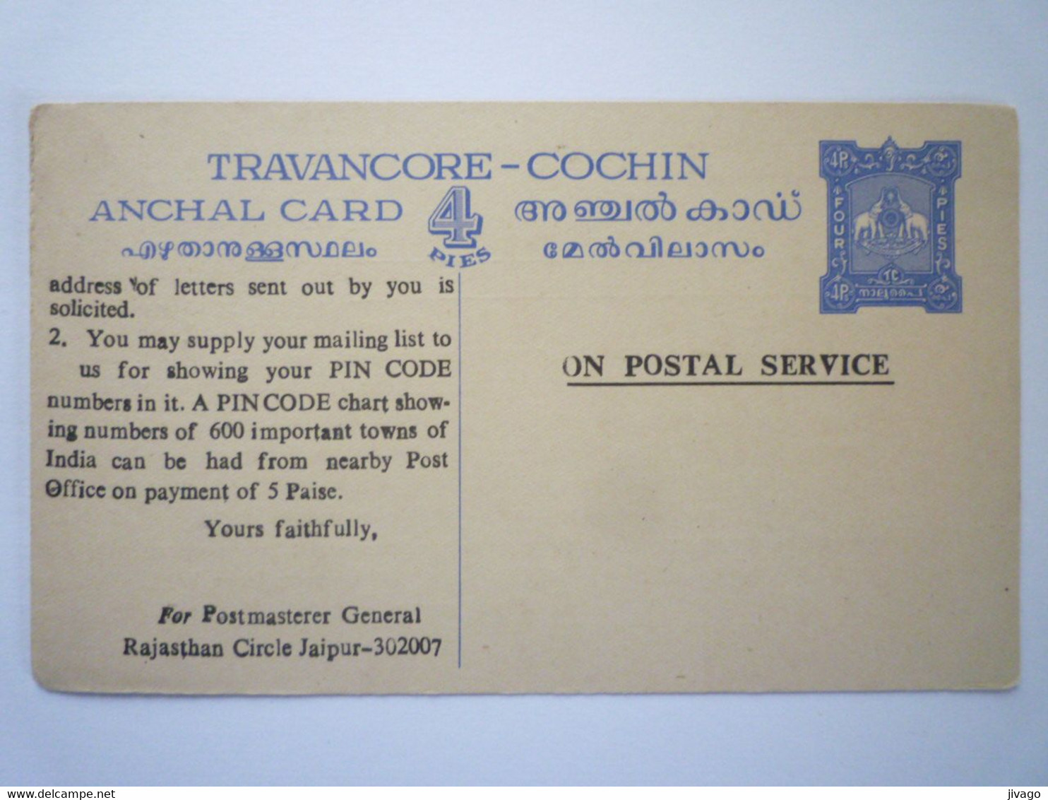 22 - M 4165  TRAVANCORE - COCHIN  :  ENTIER POSTAL  NEUF   XXX - Travancore