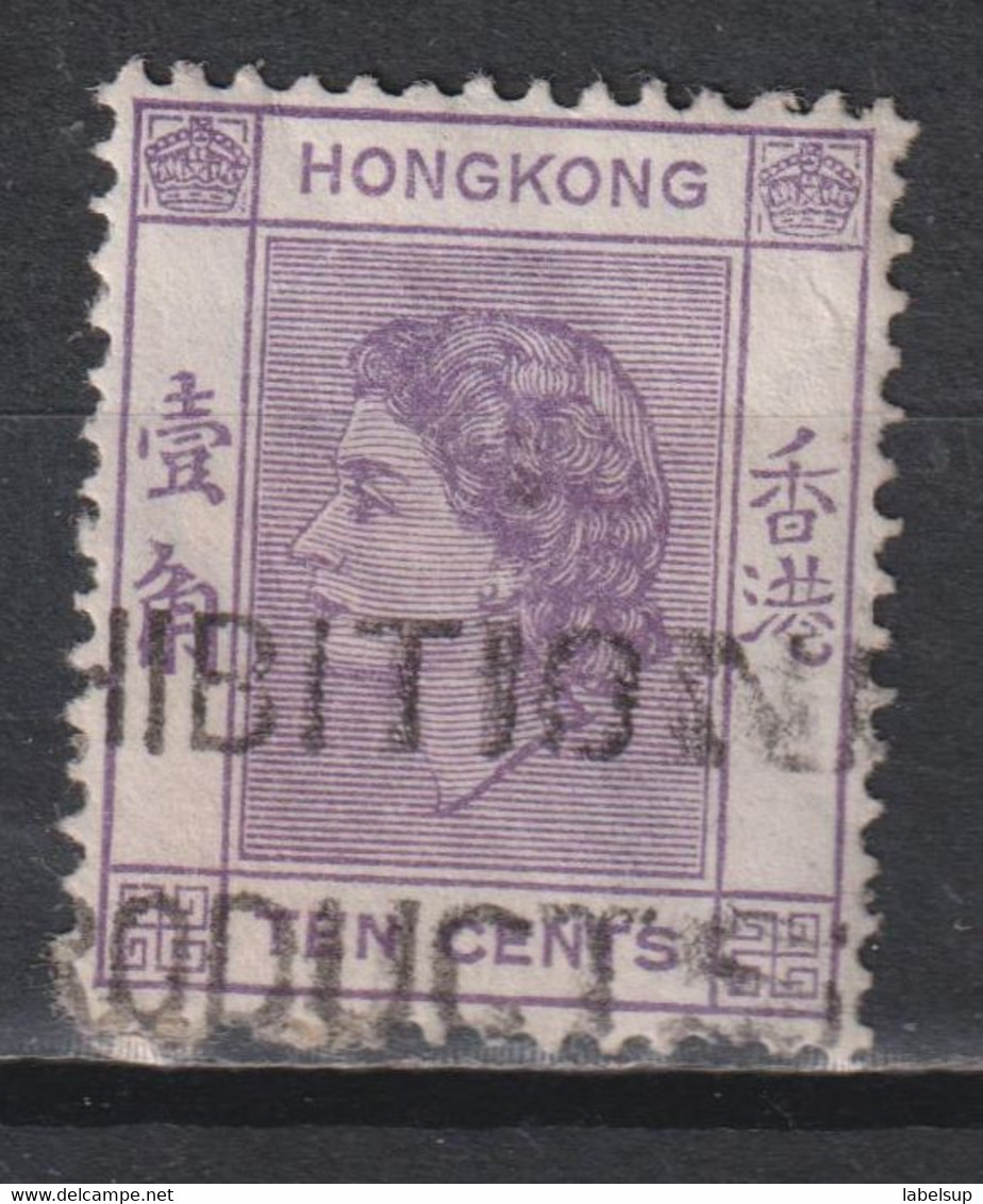 Timbre Oblitéré De Hong Kong De  1954 N° 177 - Usados
