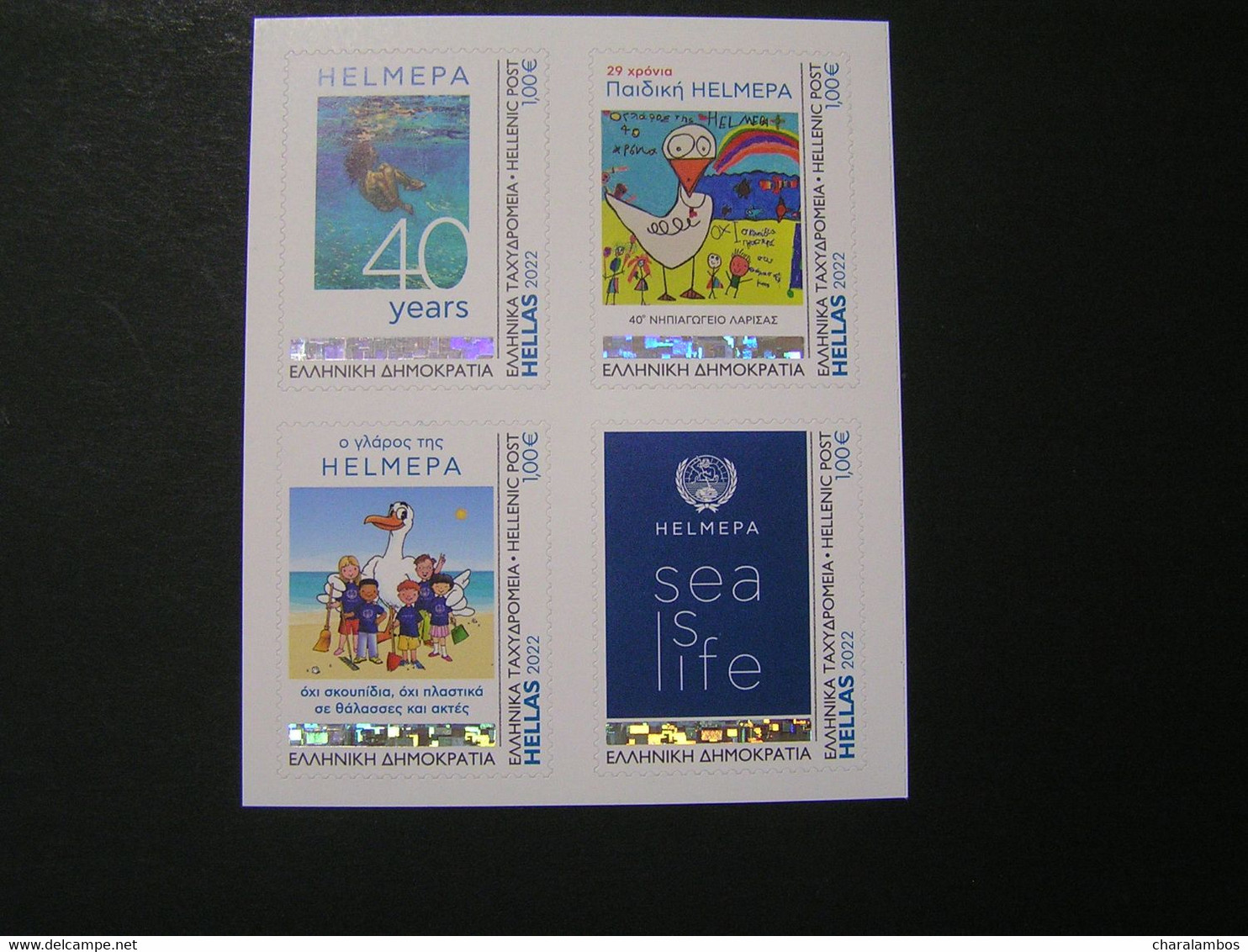 40 Years HELMERA HELLENIC MARINE ENVIRONMENT PROTECTION ASSOCIATIOI .. - Unused Stamps