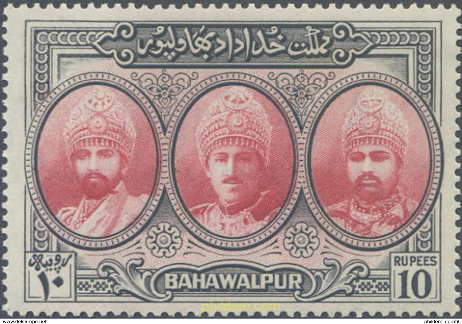 662207 MNH BAHAWALPUR 1948 SERIE BASICA - Bahawalpur