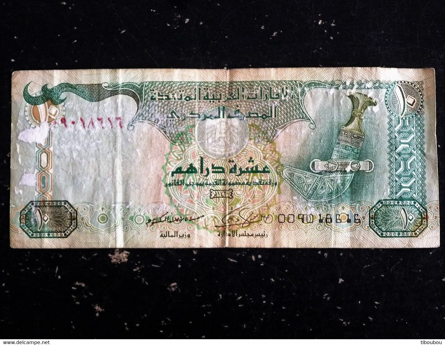 UNITED ARAB EMIRATES UAE EMIRATS ARABES UNIS 10 DIRHAMS - POIGNARD FAUCON - ETAT MOYEN - Emirats Arabes Unis