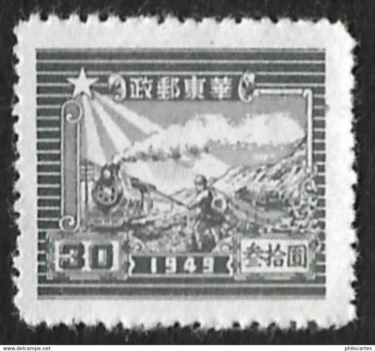 CHINE  Orientale  1949 -  YT 21 - NEUF - Oost-China 1949-50