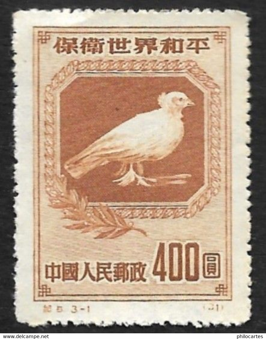 CHINE  1950  -  YT  861 - Colombe - Emis Sans Gomme - NEUF** - Reimpresiones Oficiales