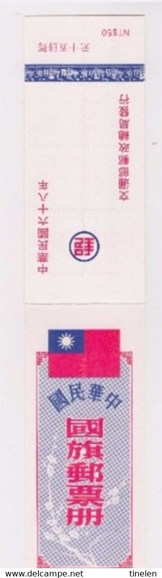 TAIWAN - LIBRETTO MNH  1264-1269 , Rarità - Booklets