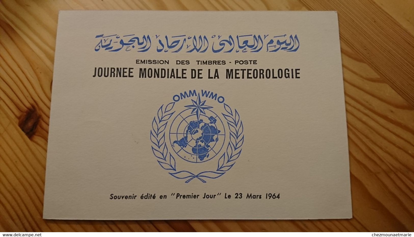 MAROC 1964 JOURNEE METEOROLOGIE PREMIER JOUR N°299 AUTOGRAPHE JEAN DANDINE - Marokko (1956-...)