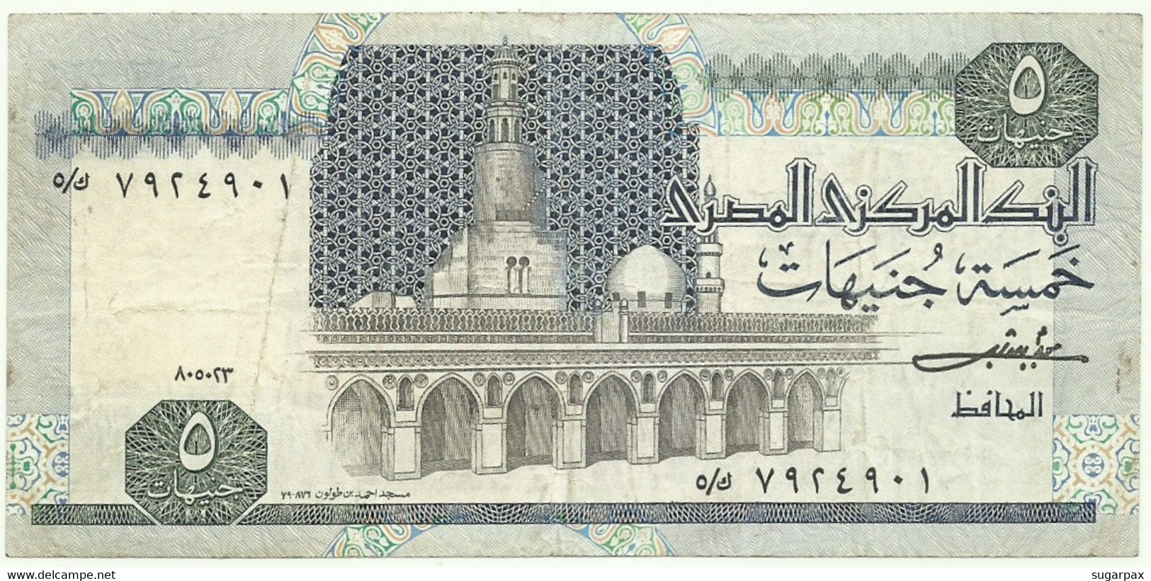 Egypt - 5 Pounds - 02.05.(19)83 - Pick 56.c - Sign 16 - Serie 5 - 1983 - Egitto