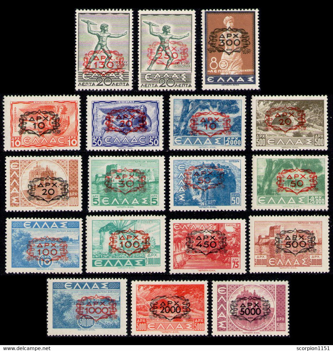 GREECE 1946/47 - "Chains" Complete Set MNH** - Unused Stamps