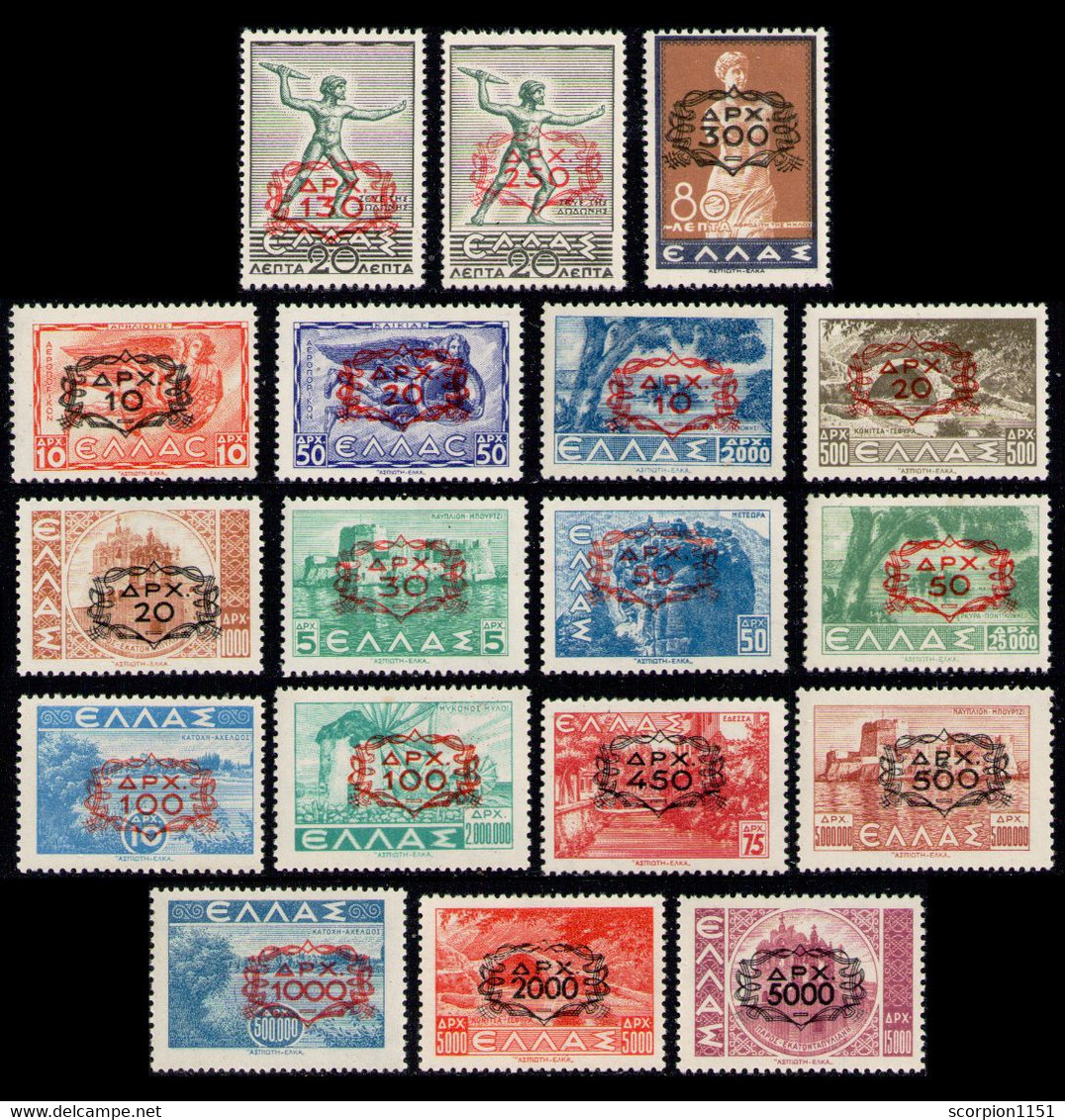 GREECE 1946/47 - "Chains" Complete Set MNH** - Nuovi