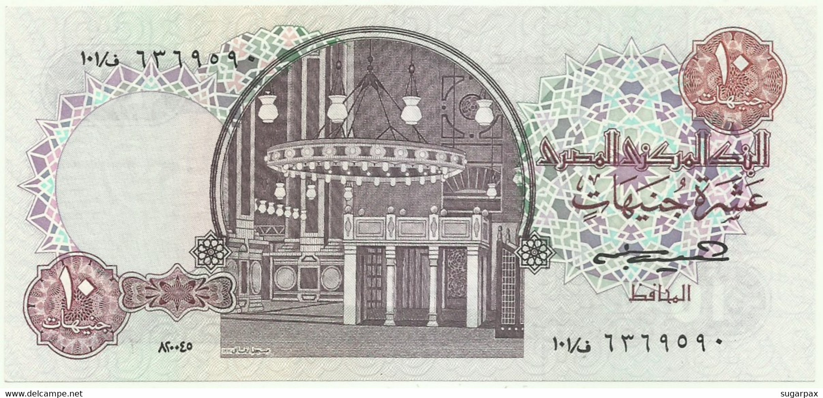 Egypt - 10 Pounds - (19)85/04/20 - Pick 51.c - AUnc. - Sign 17 - Serie 101 - 1985 - Egypte