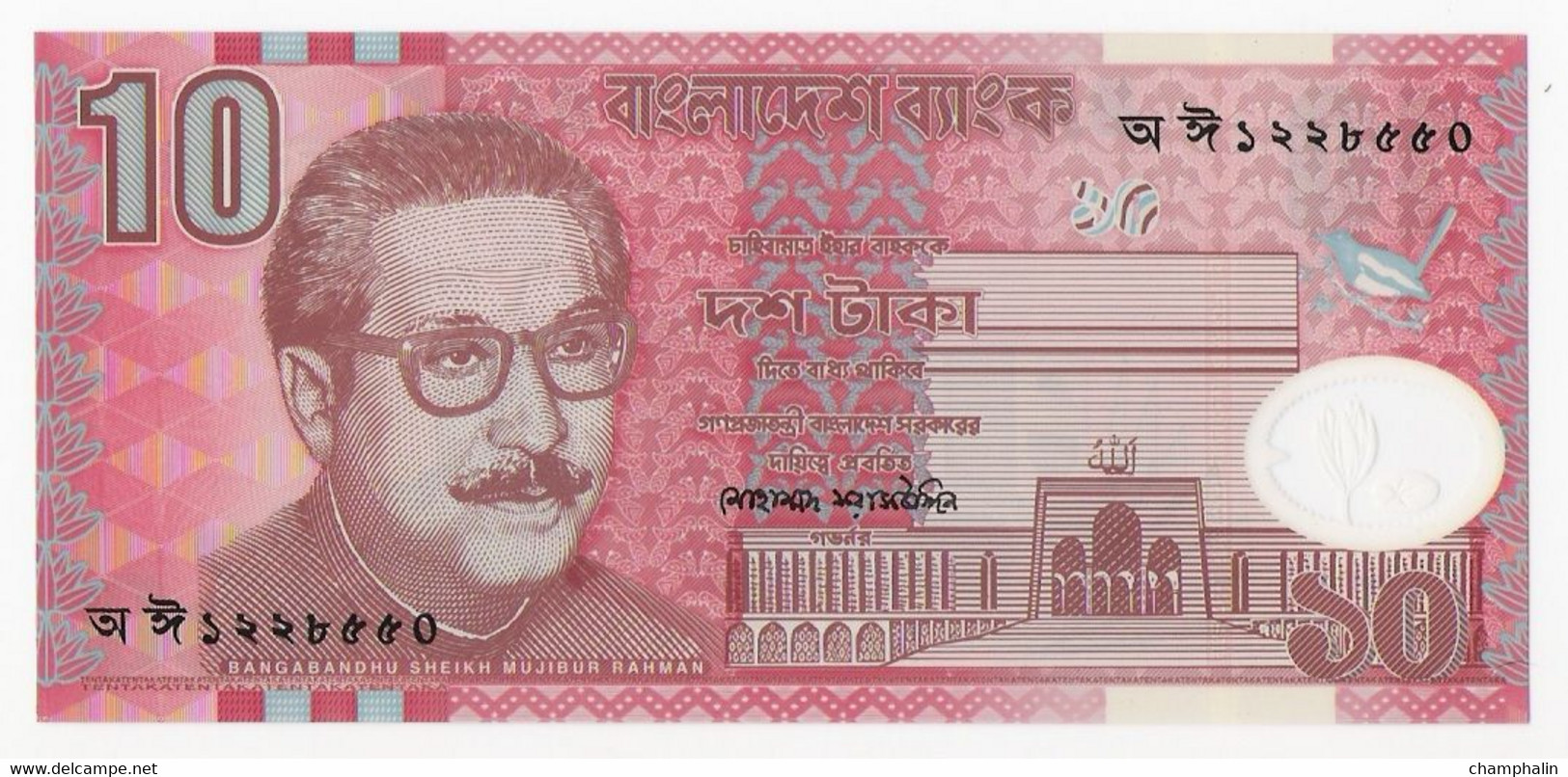 Bangladesh - Billet De 10 Taka - 2000 - Neuf - Polymère - Bangladesh