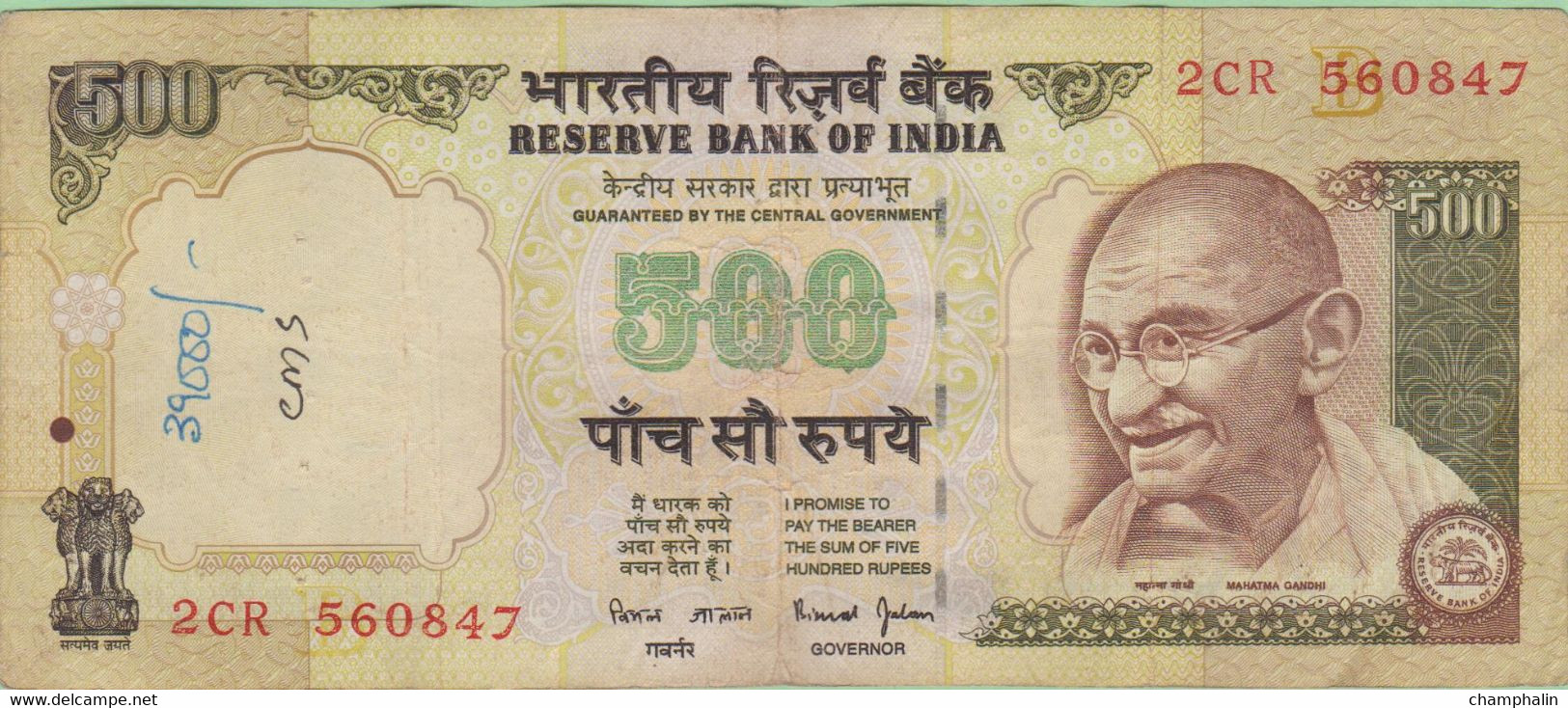 Inde - Billet De 500 Rupees - Mahatma Gandhi - Non Daté - P93c - Inde