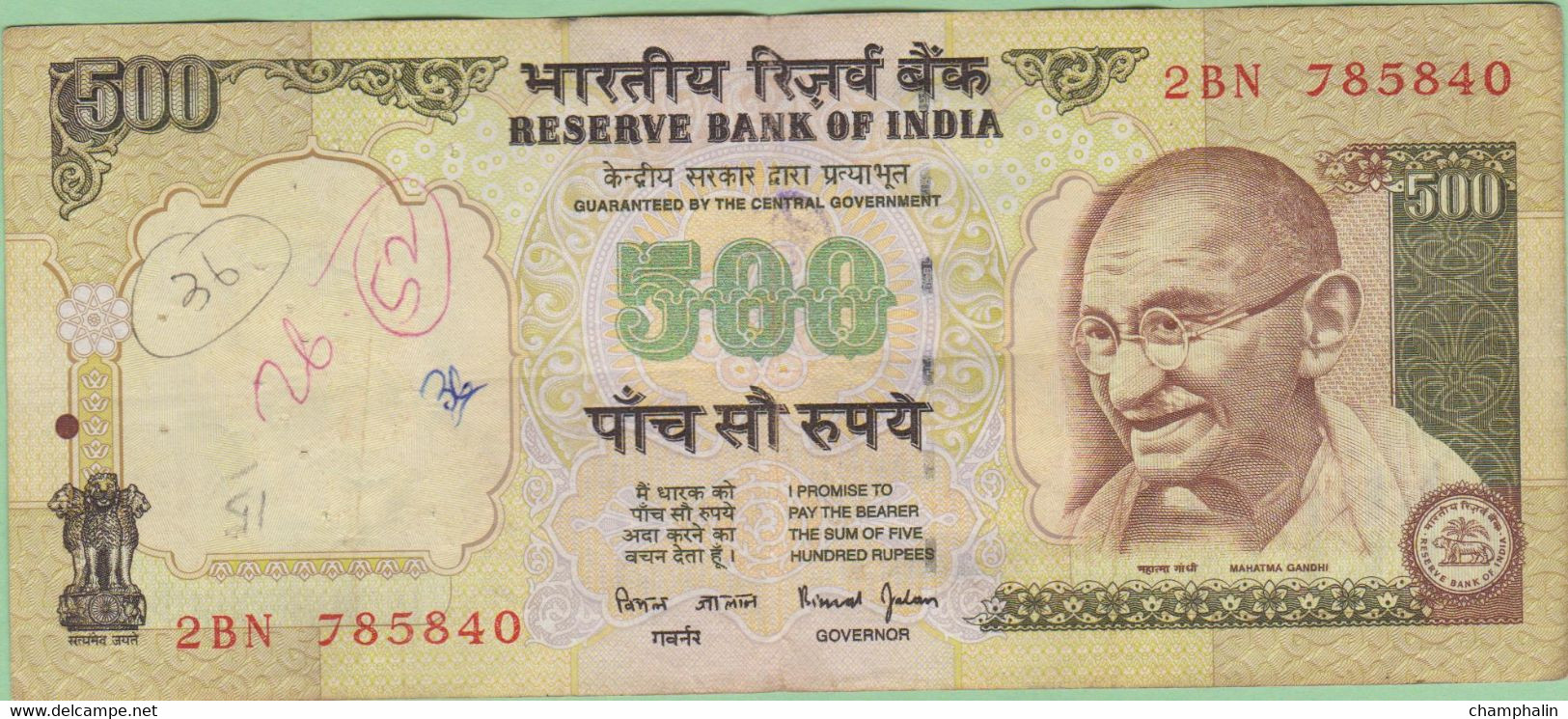 Inde - Billet De 500 Rupees - Mahatma Gandhi - Non Daté - P93a - Inde