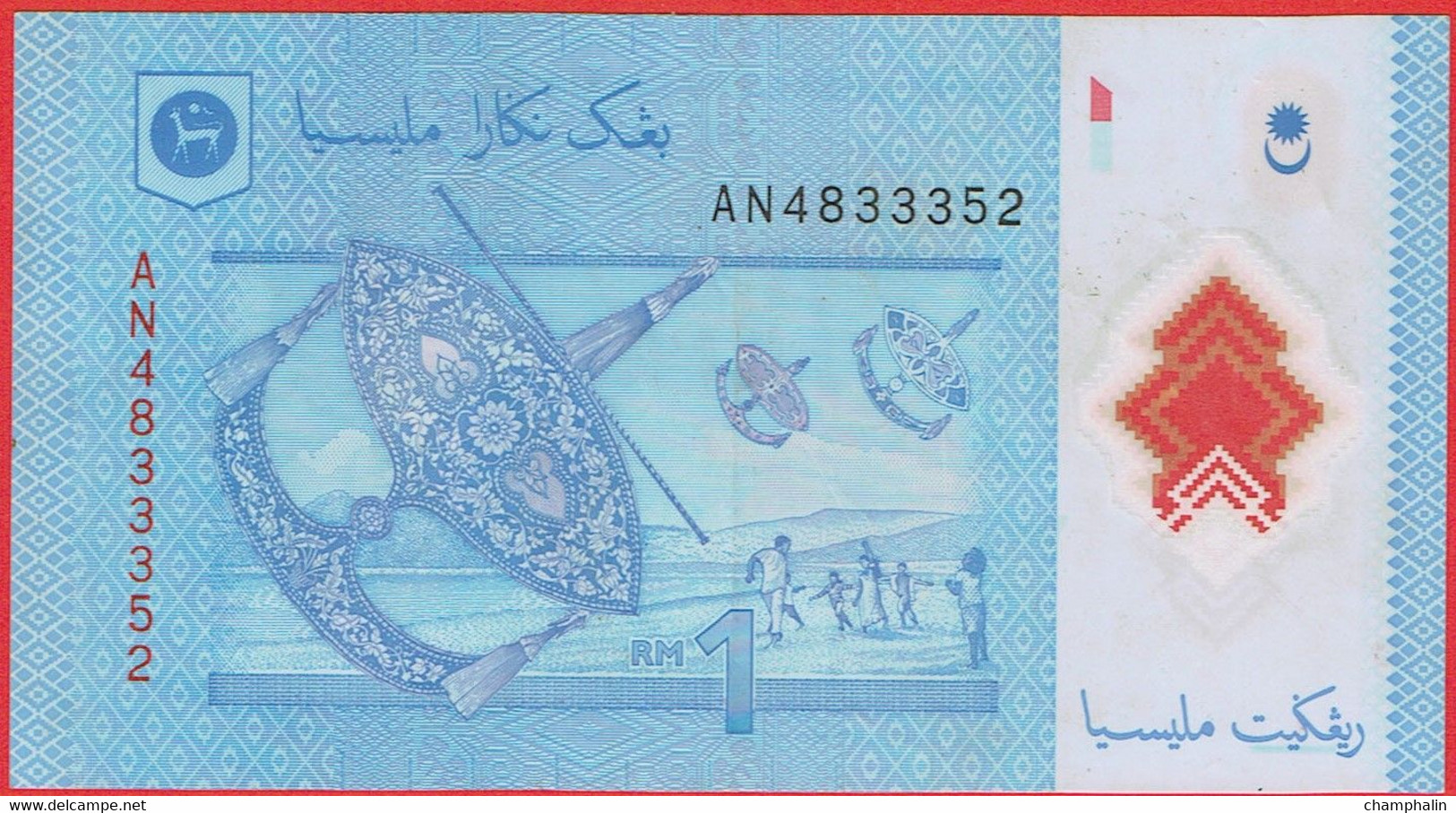 Malaisie - Billet De 1 Ringgit - T. A. Rahman - Non Daté (2012) - P51 - Polymère - Malasia