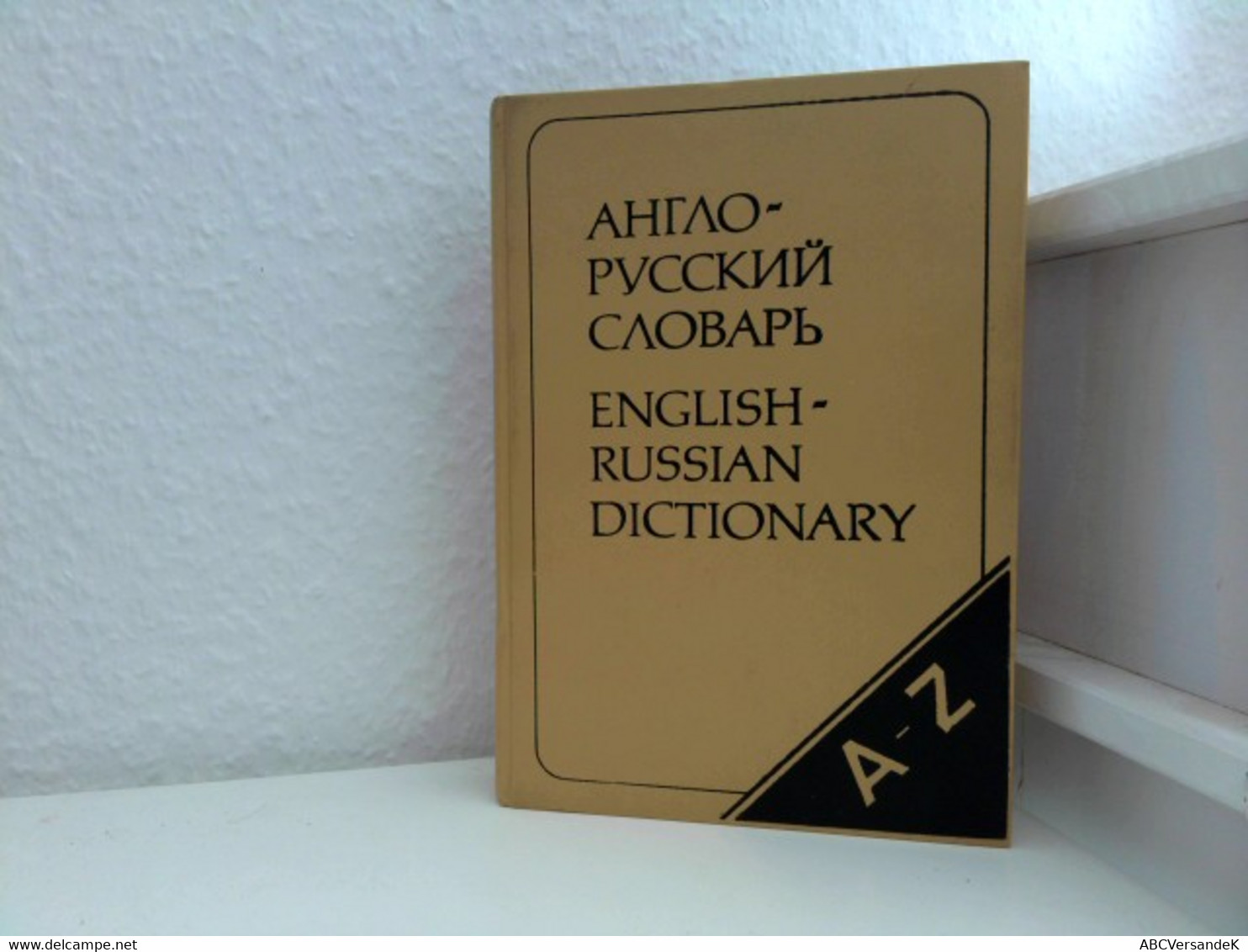 English-Russian Dictionary. About 36000 Entries. - Schulbücher