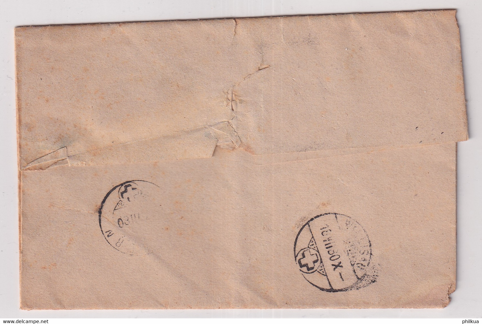 Portomarken 6IK / Mi. 6IK  Auf Bankbeleg Der Kantonal Leih- Und Sparkasse LUZERN Gelaufen 1880 Nach  LUTHERN - Segnatasse