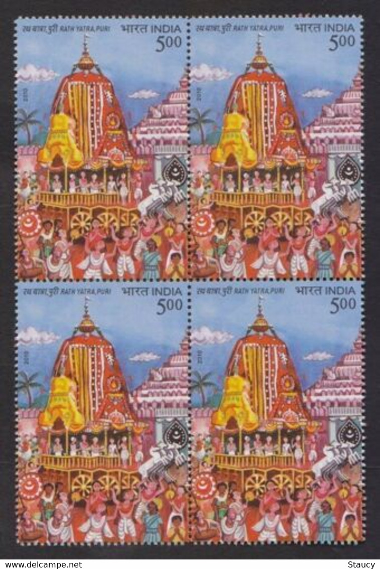 India 2010 RATH YATRA, PURI Block Of 4's Stamps MNH As Per Scan - Autres & Non Classés