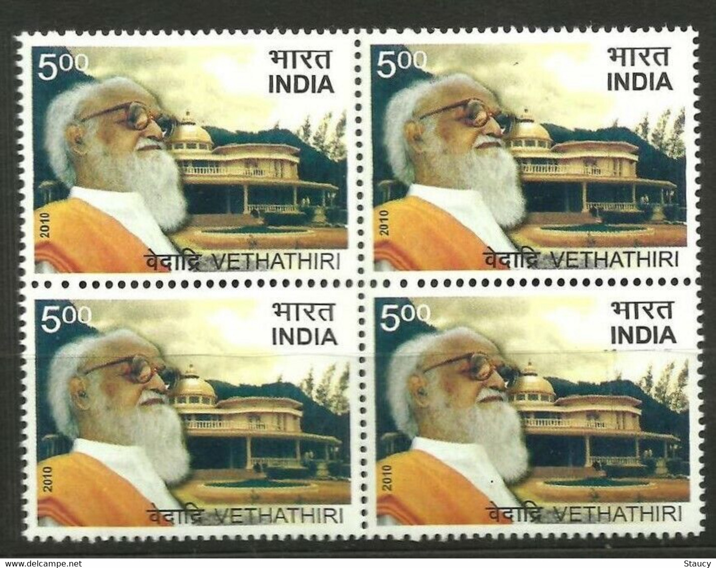India 2010 VETHATHIRI Block Of Stamps MNH As Per Scan - Otros & Sin Clasificación