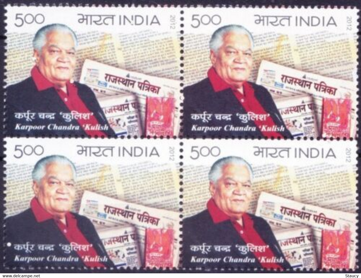 India 2012 Karpoor C Kulish Journalist, Poet, Philosopher Block Of Stamps MNH As Per Scan - Otros & Sin Clasificación