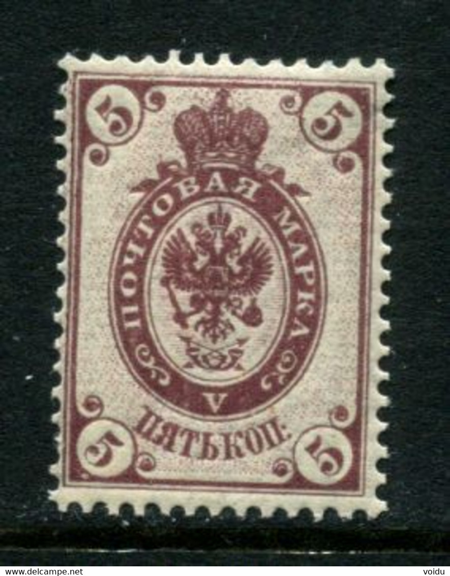 Russia 1889. Mi  48y MNH ** Vertically Laid Paper (1902). - Neufs