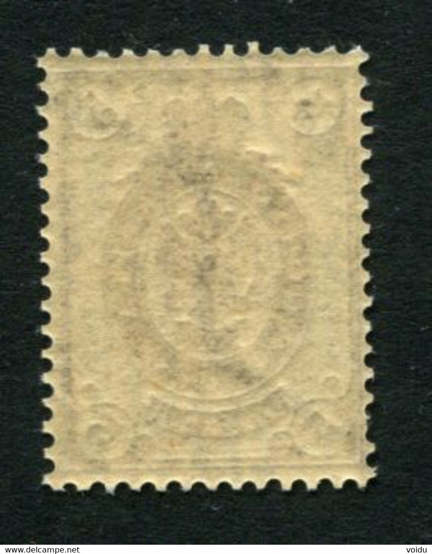 Russia 1889. Mi  48y MNH ** Vertically Laid Paper (1902). - Unused Stamps