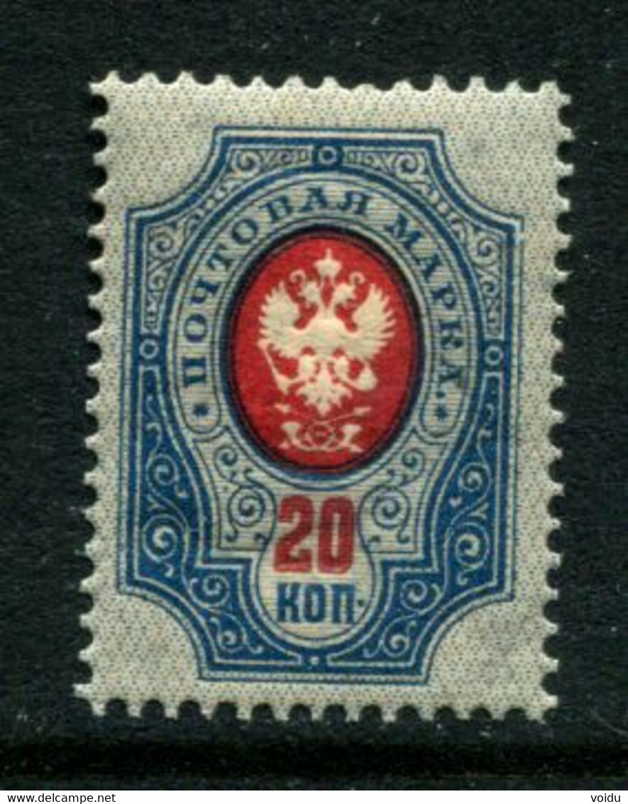 Russia 1889. Mi 43y  MNH ** Vertically  Laid Paper - Nuovi