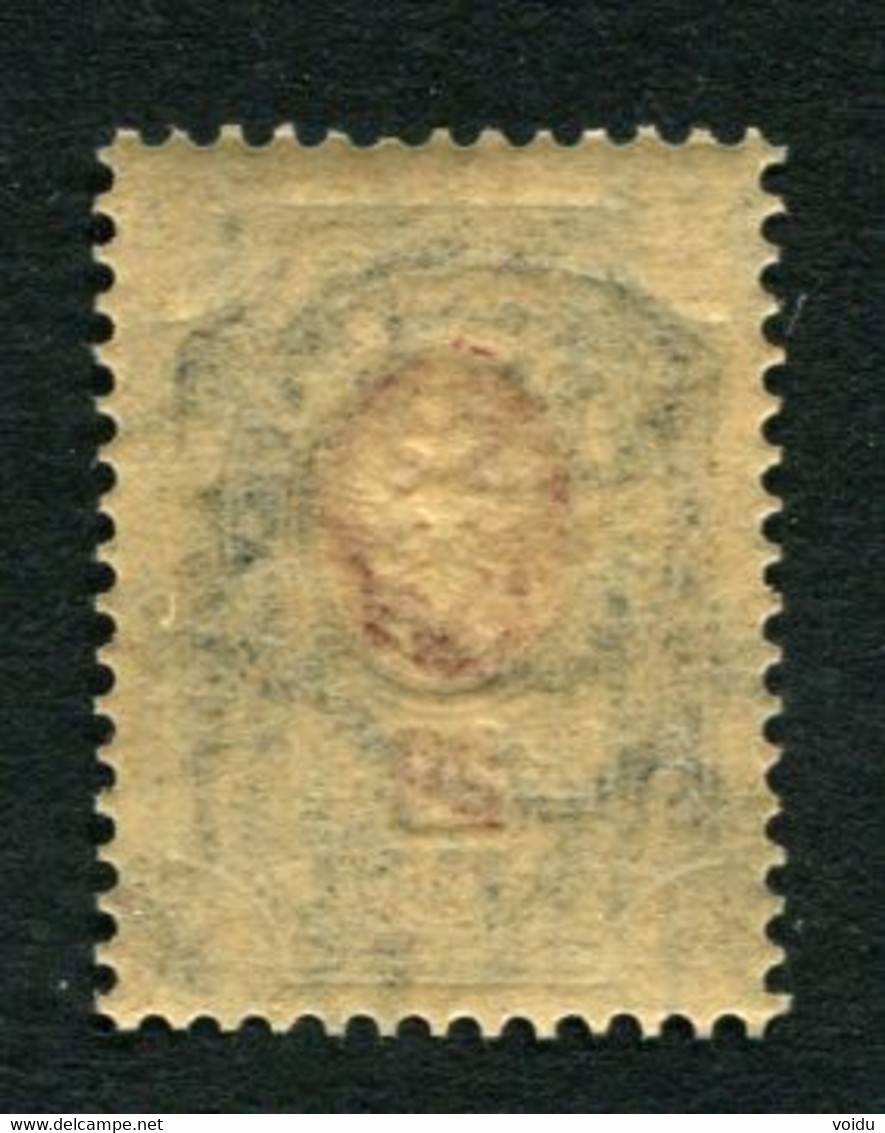 Russia 1889. Mi 43y  MNH ** Vertically  Laid Paper - Nuovi