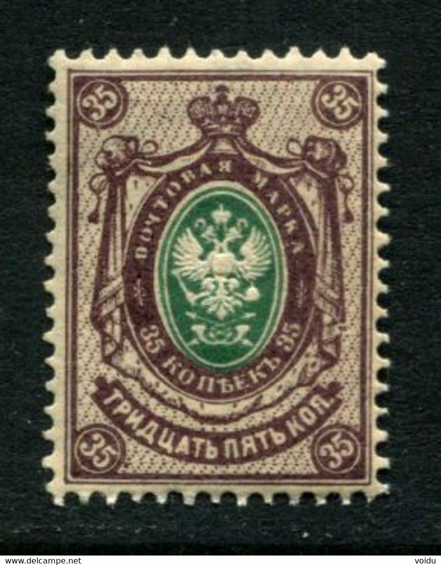 Russia 1889. Mi  53y MNH ** Vertically Laid Paper (1902) - Nuovi