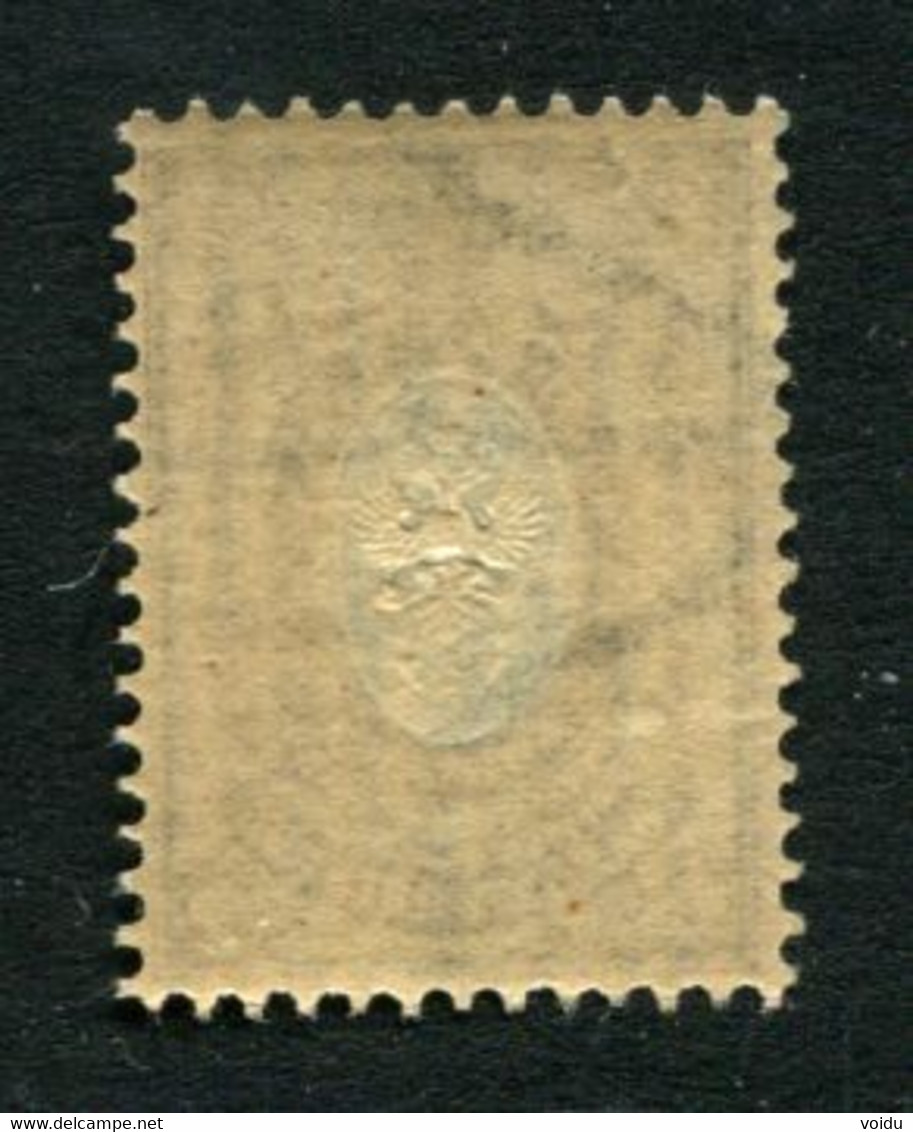 Russia 1889. Mi  53y MNH ** Vertically Laid Paper (1902) - Ungebraucht