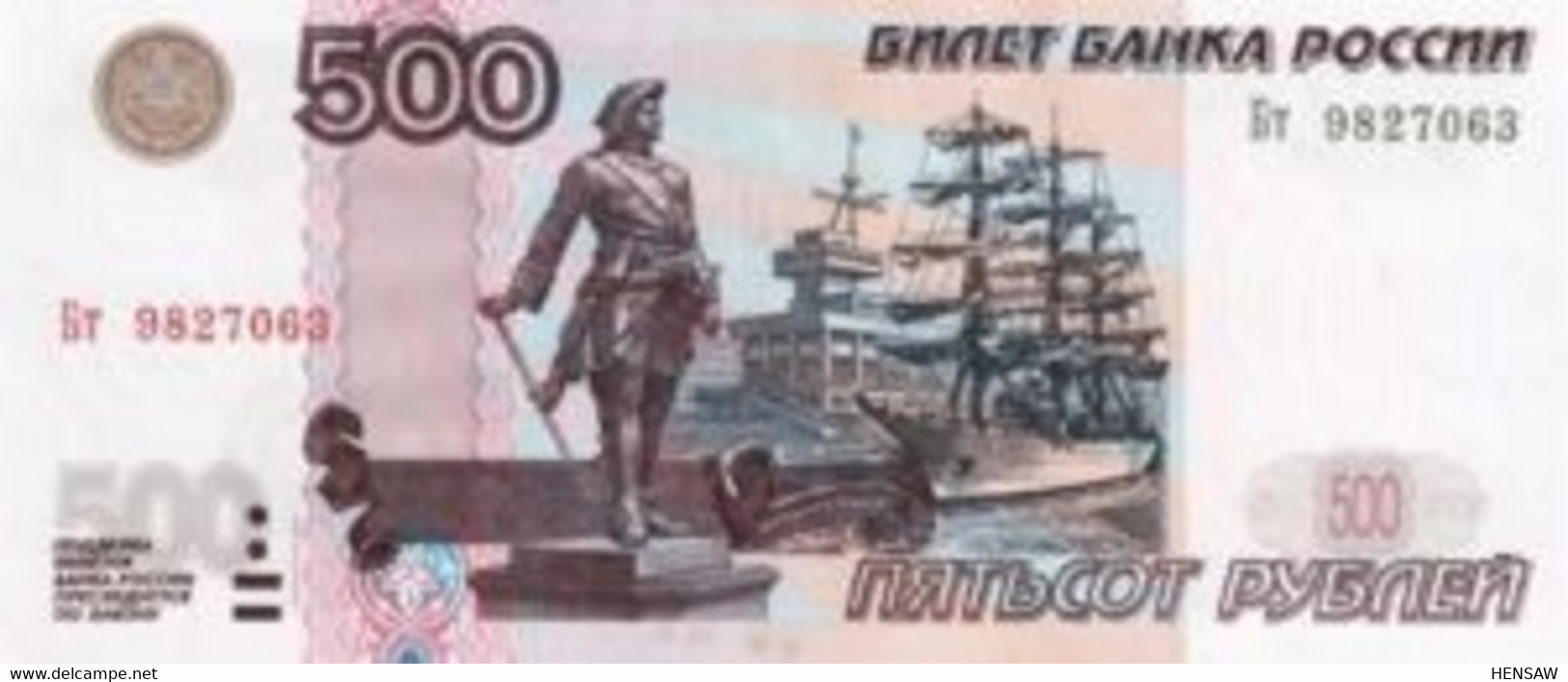 RUSSIA 500 RUBLES 1997 P 271c UNC - Russia