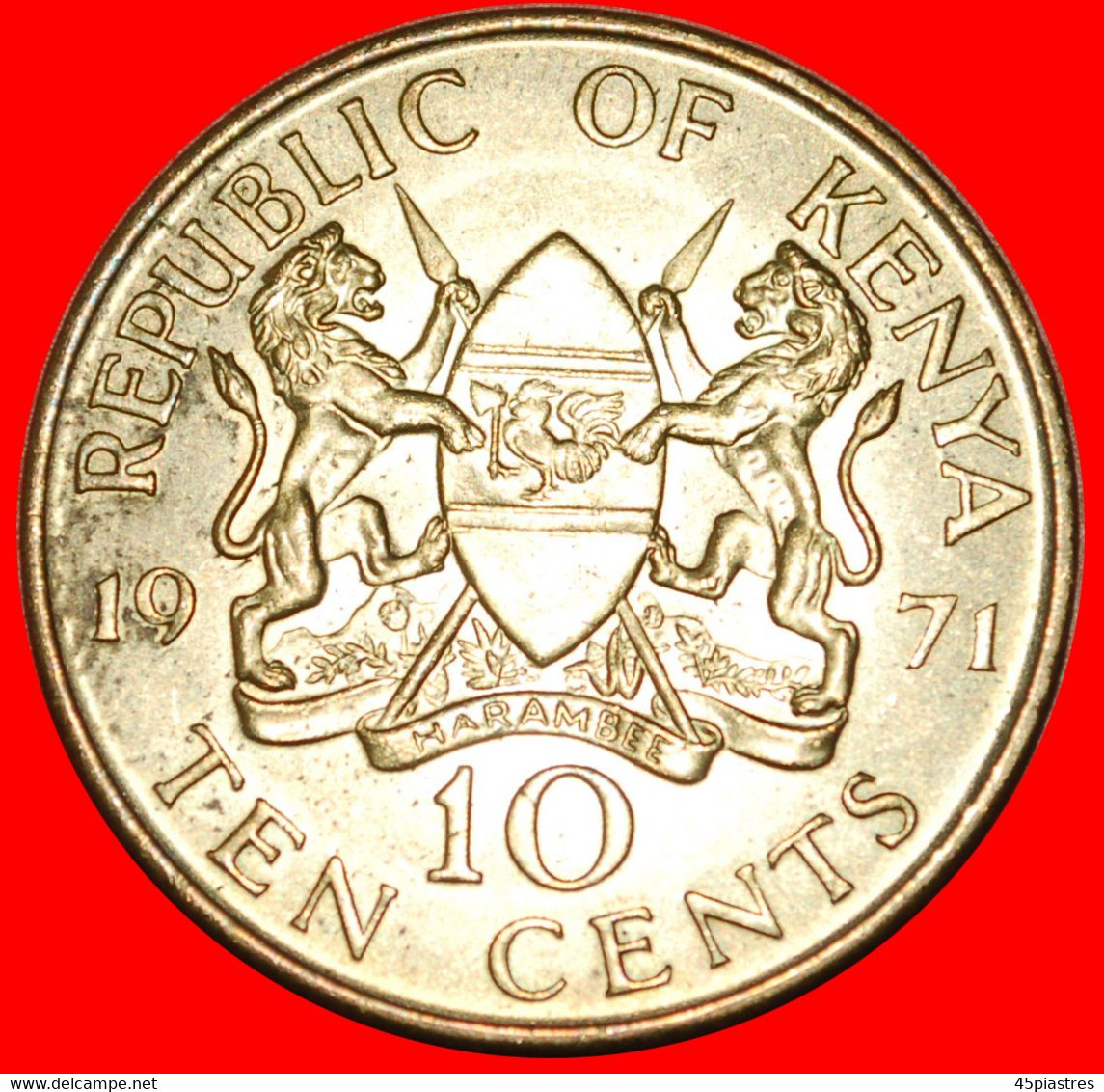 * GREAT BRITAIN (1969-1978): KENYA ★ 10 CENTS 1971 UNC MINT LUSTRE!★LOW START ★ NO RESERVE! - Kenya