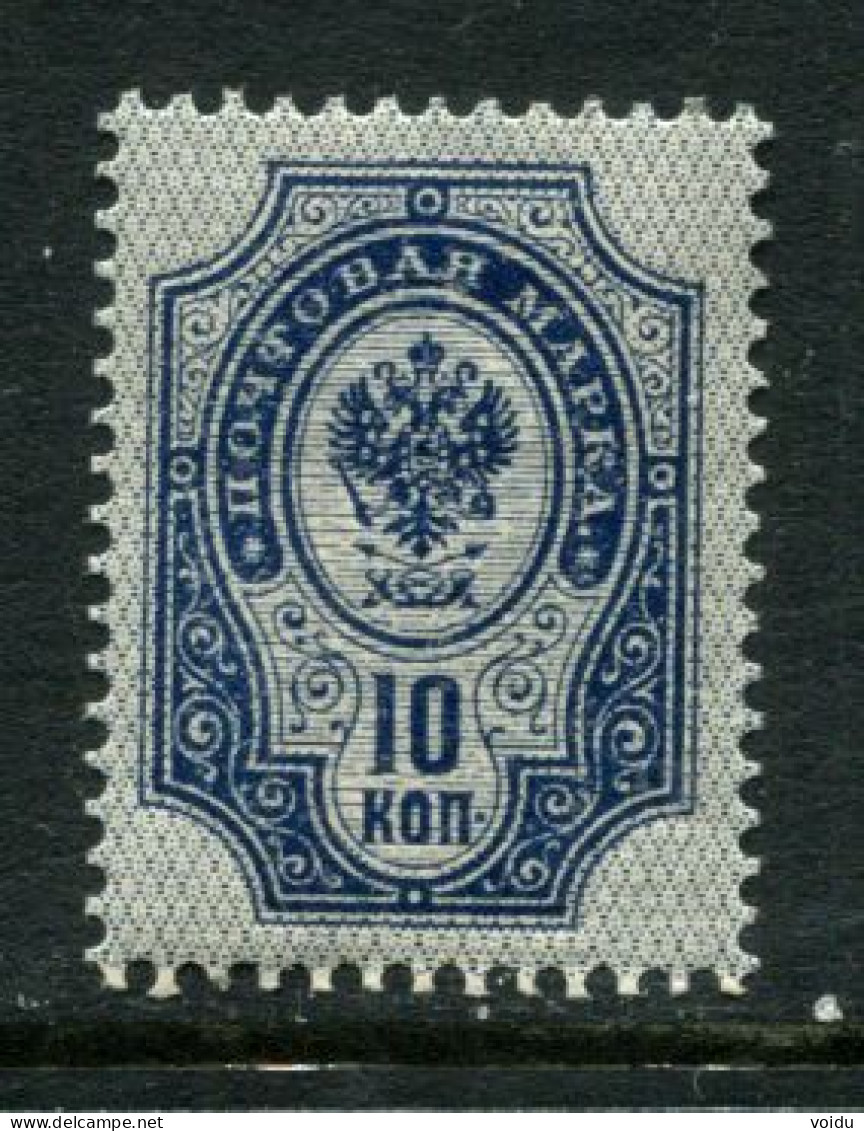 Russia 1889.(1904) Mi 41y MNH ** Vertically Laid Paper - Ungebraucht