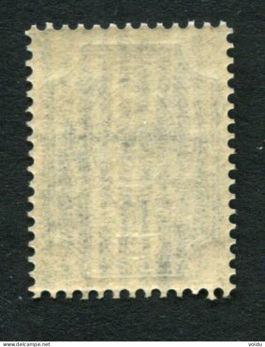 Russia 1889.(1904) Mi 41y MNH ** Vertically Laid Paper - Neufs