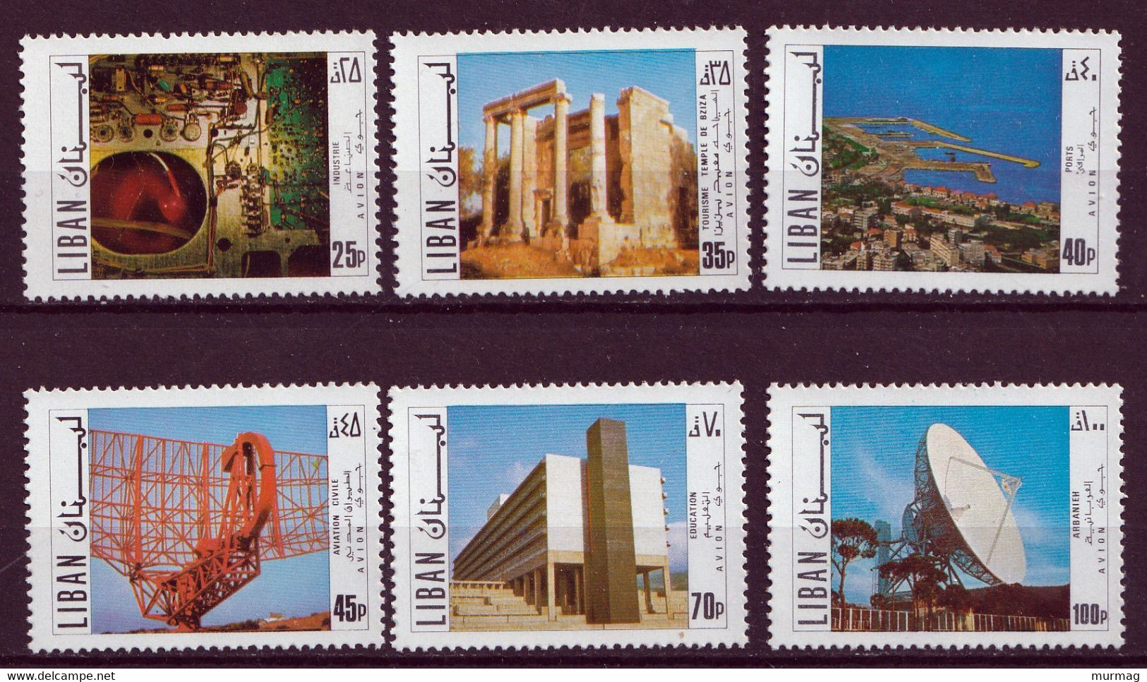 LIBAN - Aviation, Radar, Tourisme, Industrie, éducation - 1971 - MNH - Liban