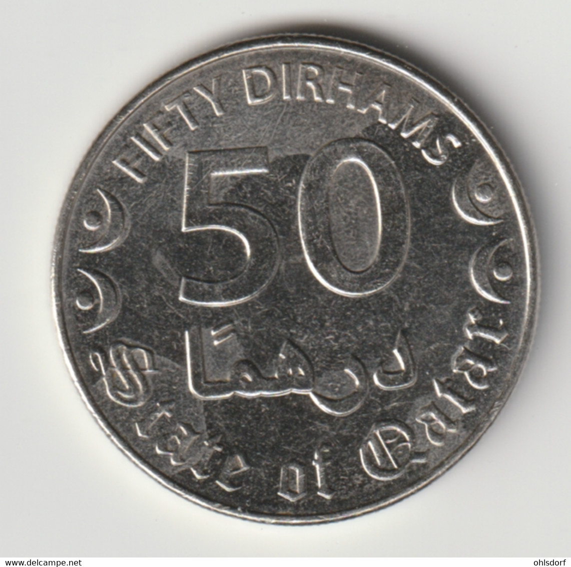 QATAR 2016: 50 Dirhams, KM 84 - Qatar