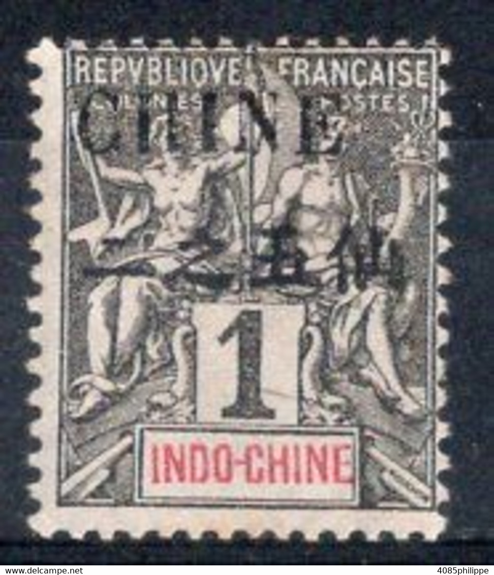 CHINE  Timbre-Poste N°49 Neuf* Charnière Cote : 4,00€ - Ungebraucht