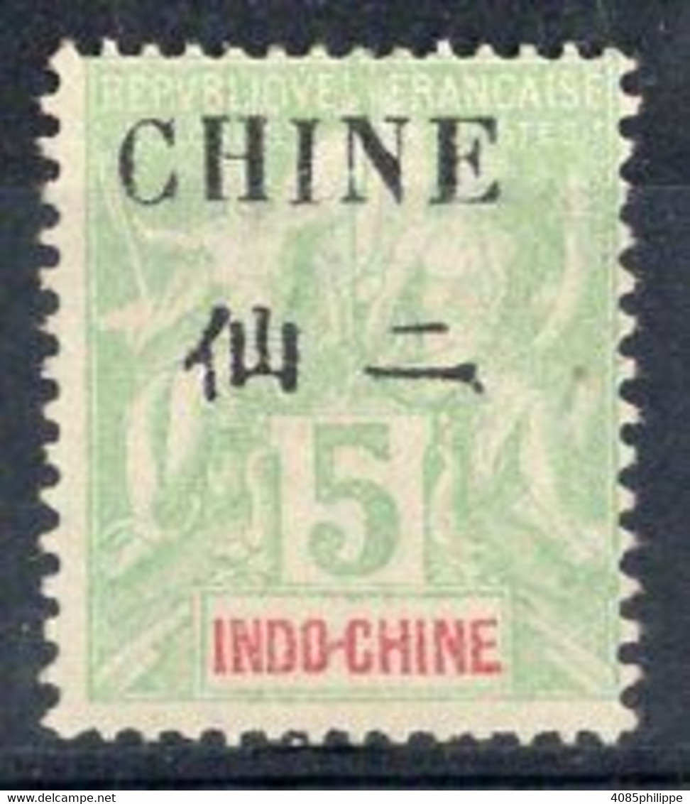 CHINE  Timbre-Poste N°52 (*) Neuf Sans Gomme Cote : 7,00€ - Neufs