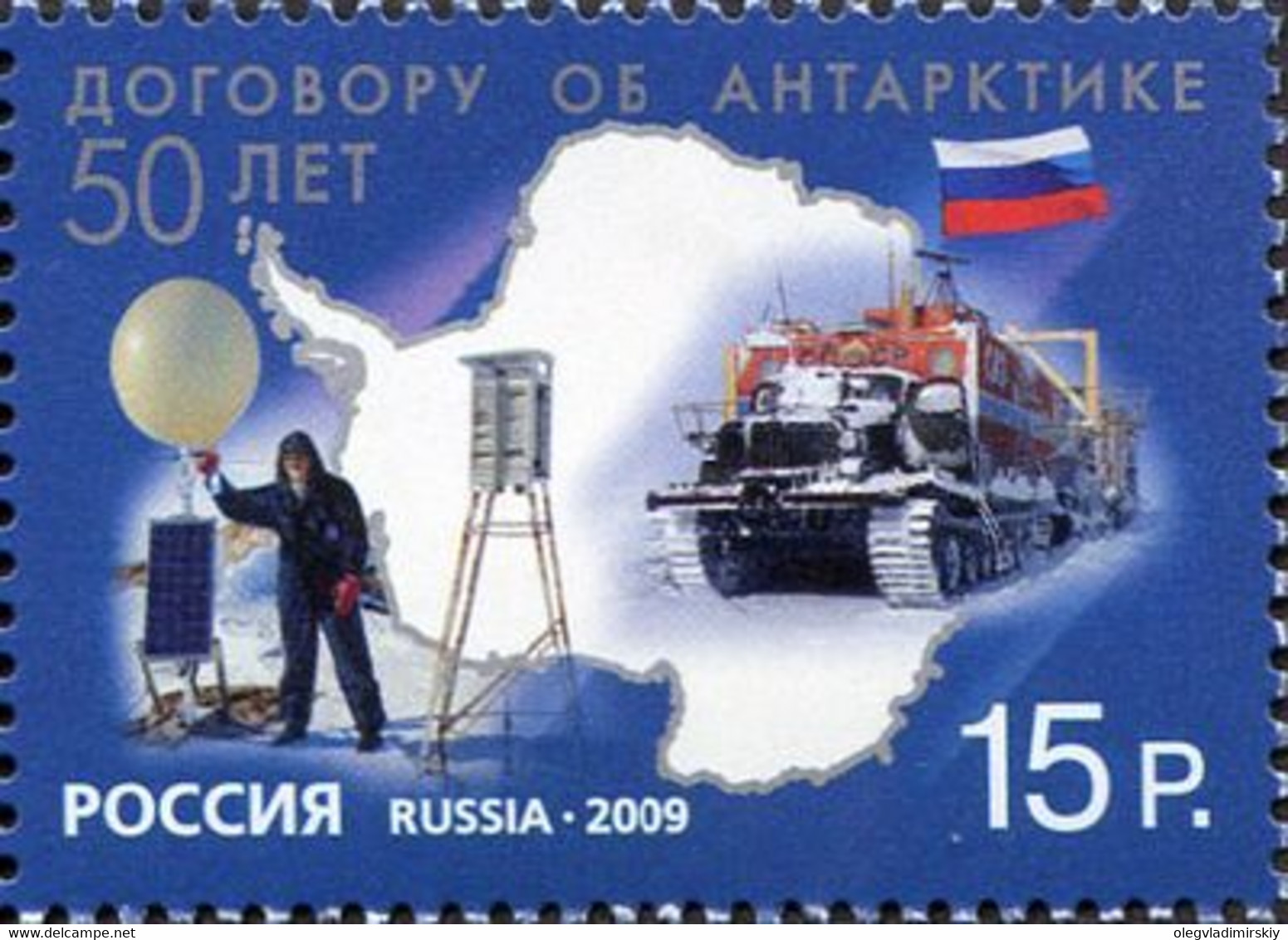 Russia 2009 50th Of The Antarctic Treaty Stamp Mint - Antarktisvertrag